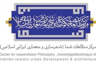 مرکز مطالعات شما